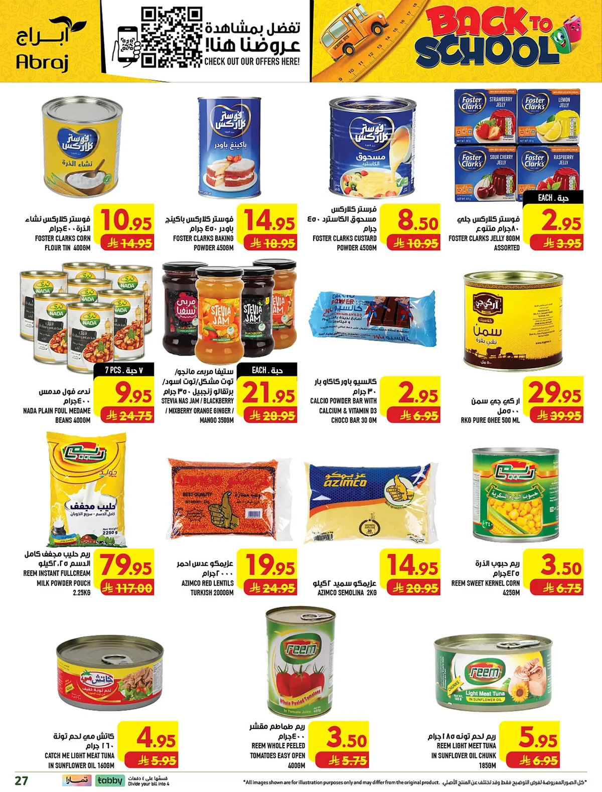 abraj hypermarket — Shop More, Get More · page 23