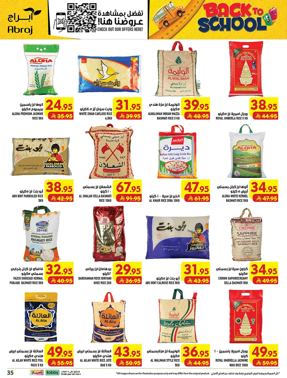abraj hypermarket — Shop More, Get More · page 31