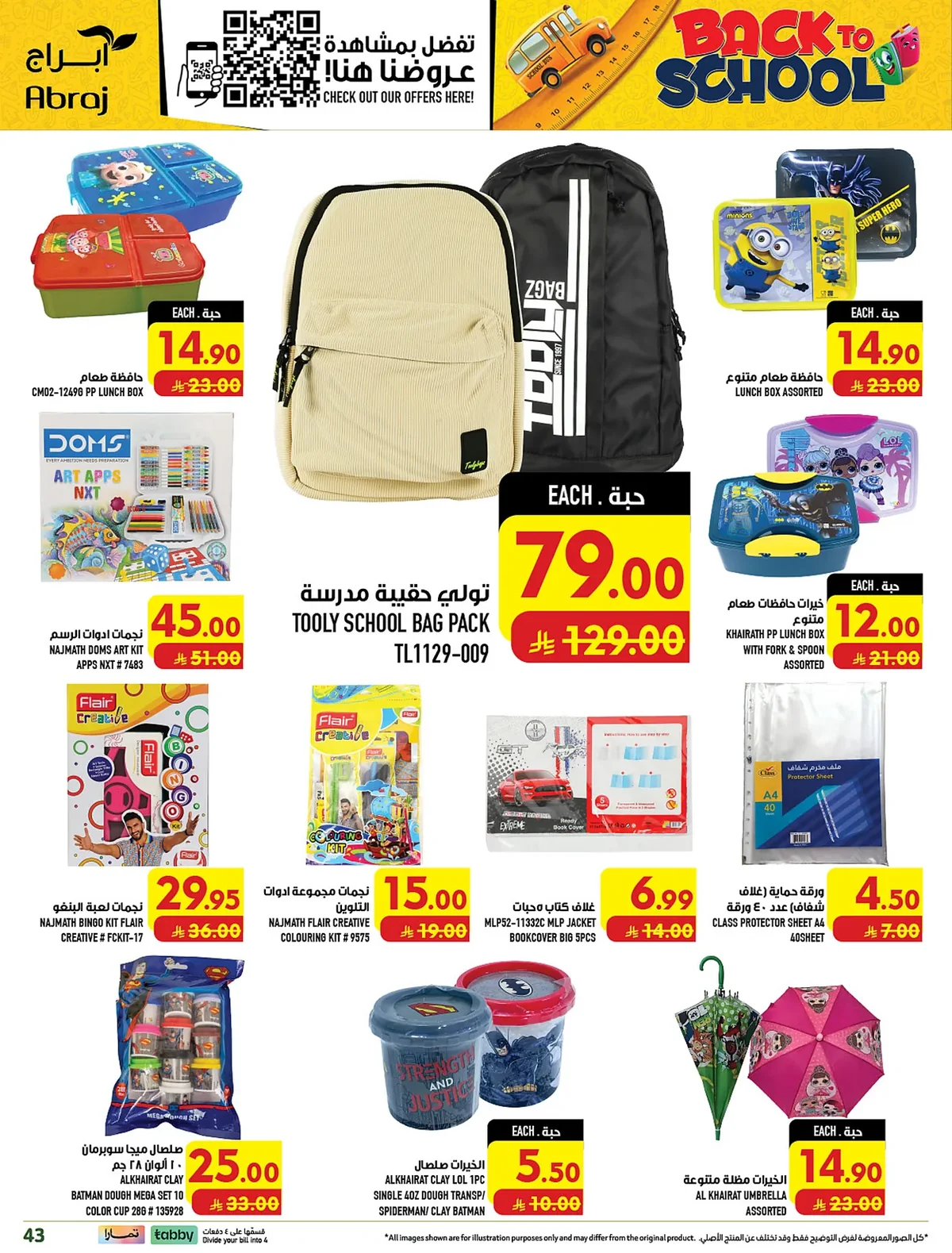 abraj hypermarket — Shop More, Get More · page 39