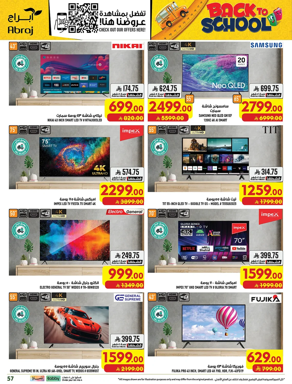 abraj hypermarket — Shop More, Get More · page 53