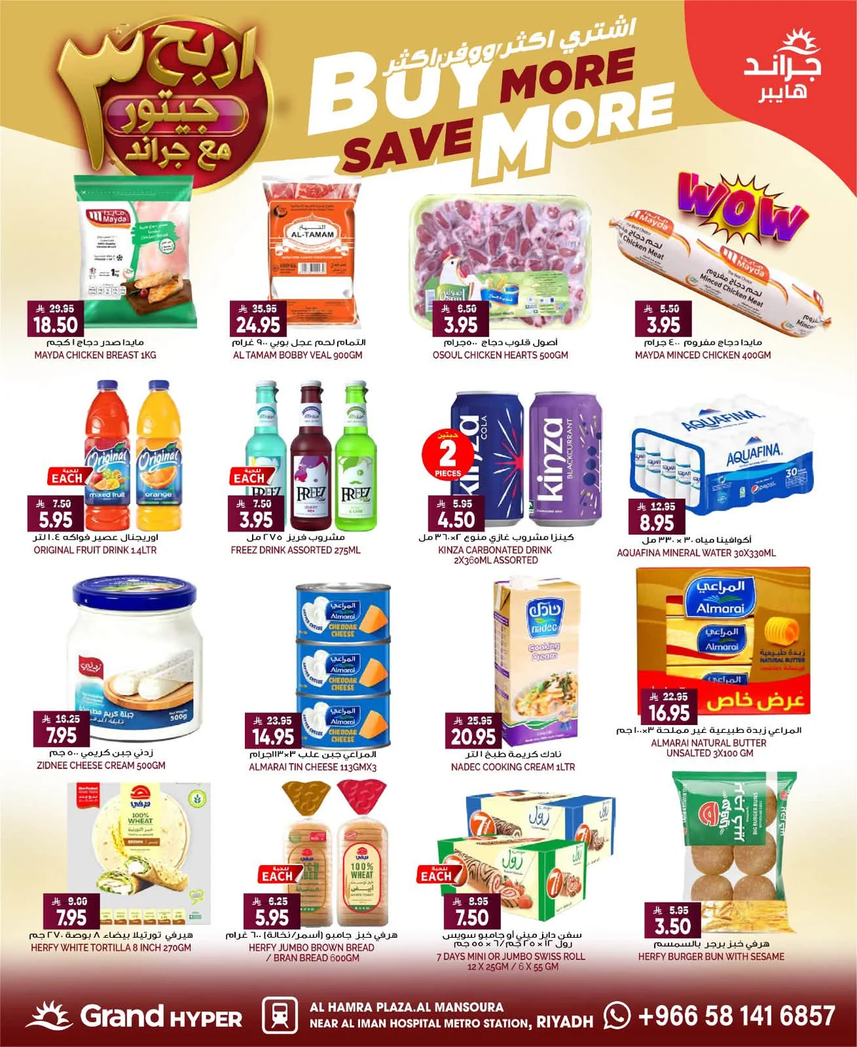 Grand Hyper — Buy More, Save More · page 8