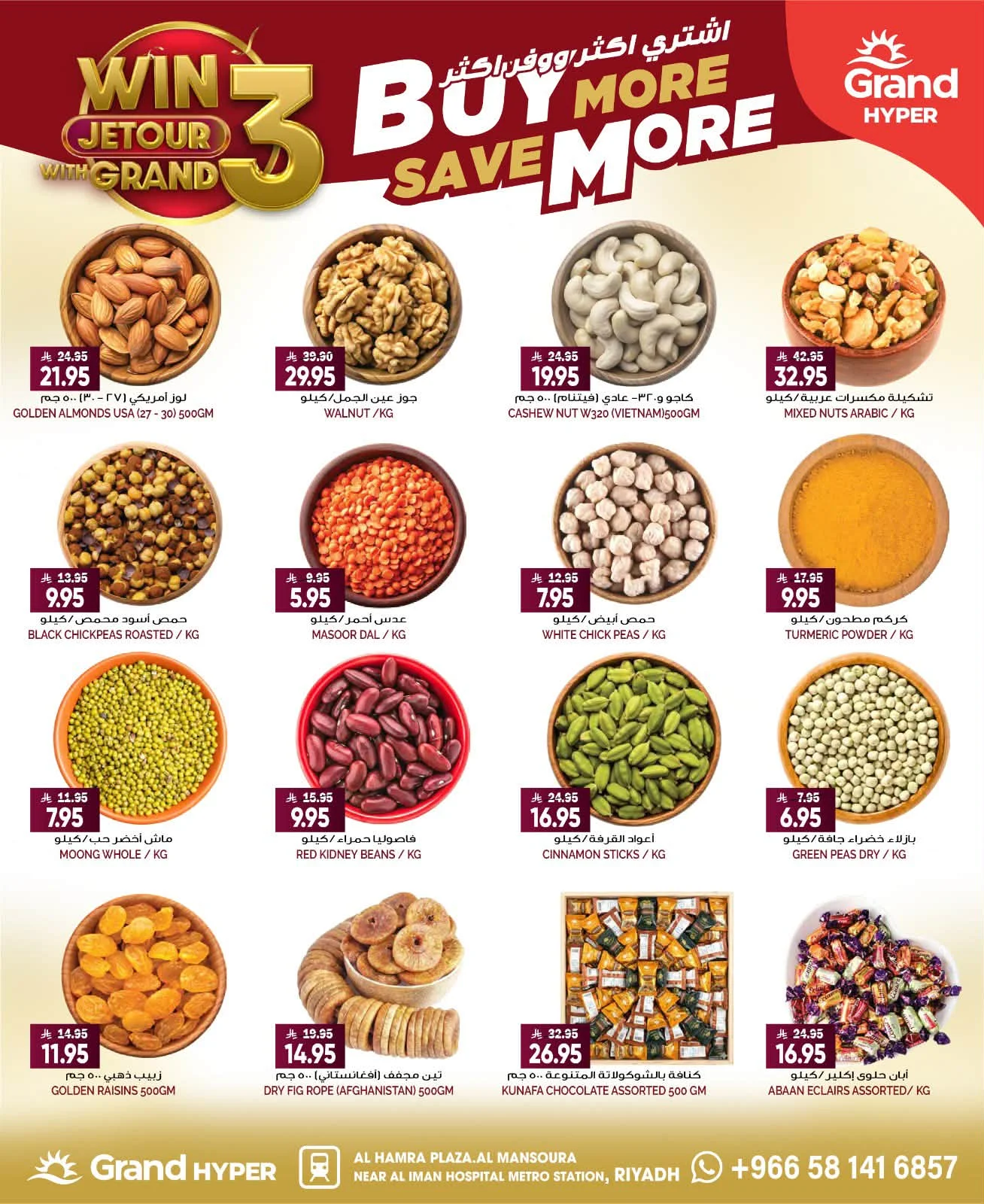 Grand Hyper — Buy More, Save More · page 10