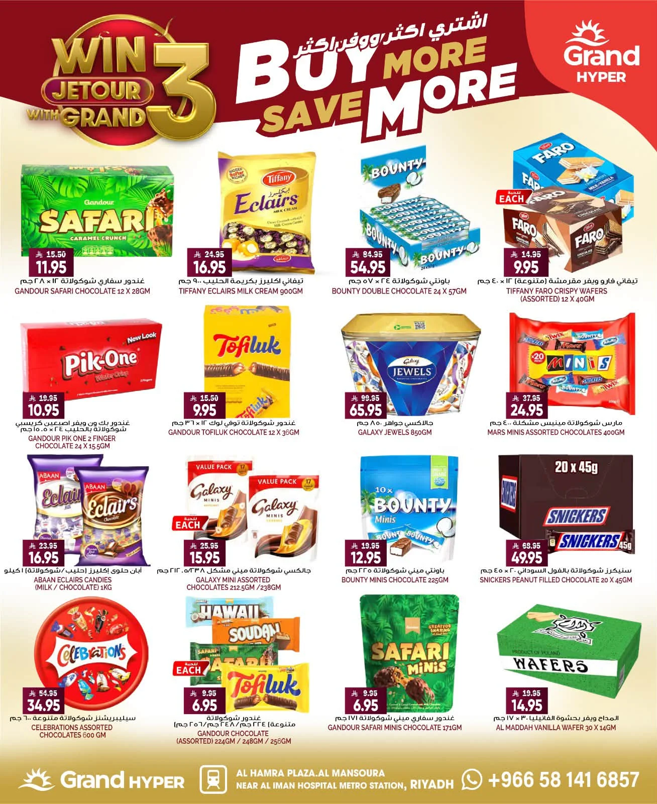 Grand Hyper — Buy More, Save More · page 16