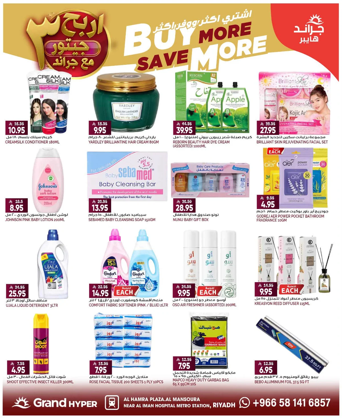 Grand Hyper — Buy More, Save More · page 19