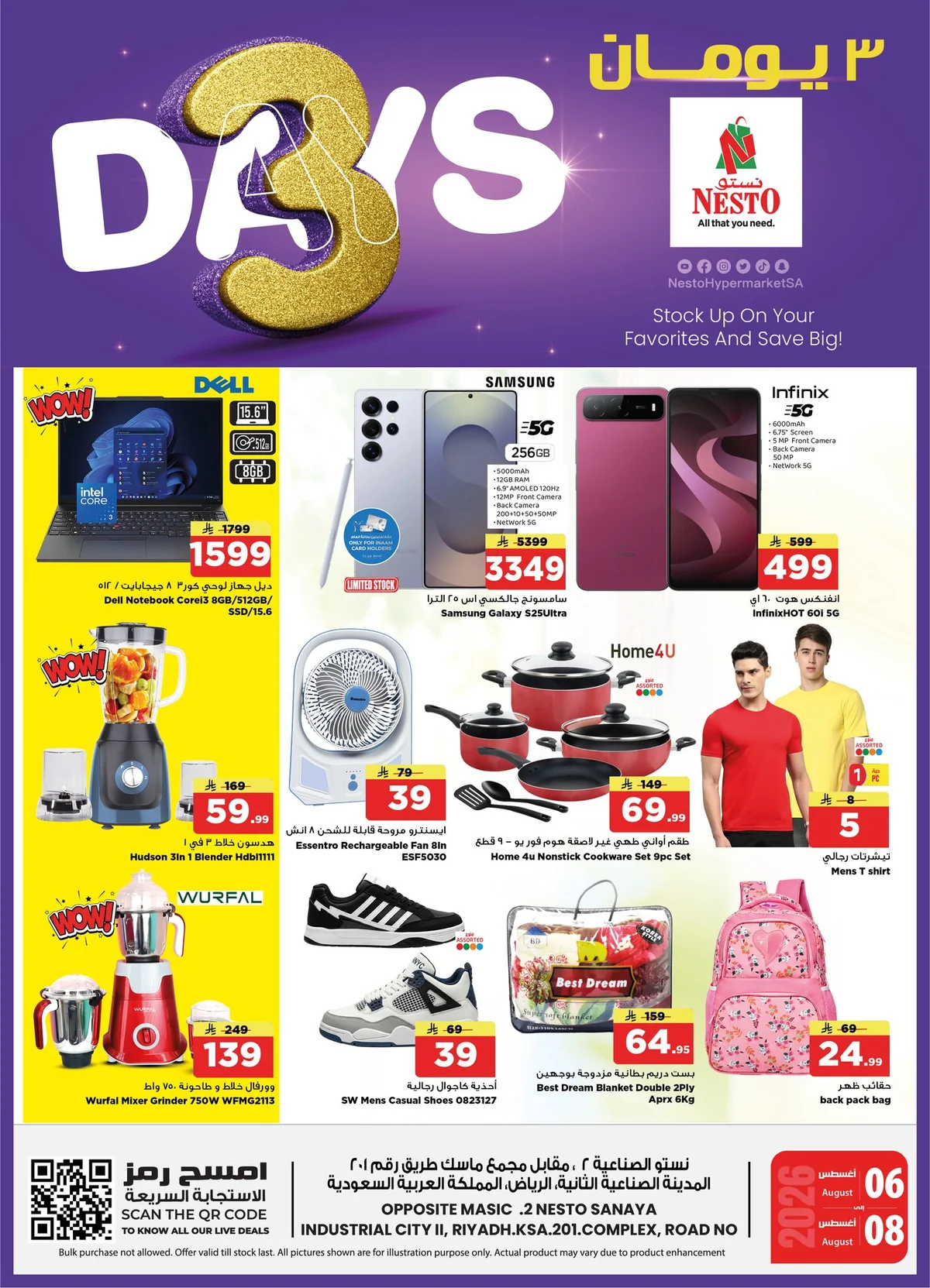 Nesto Saudi — Weekend Offers · page 2