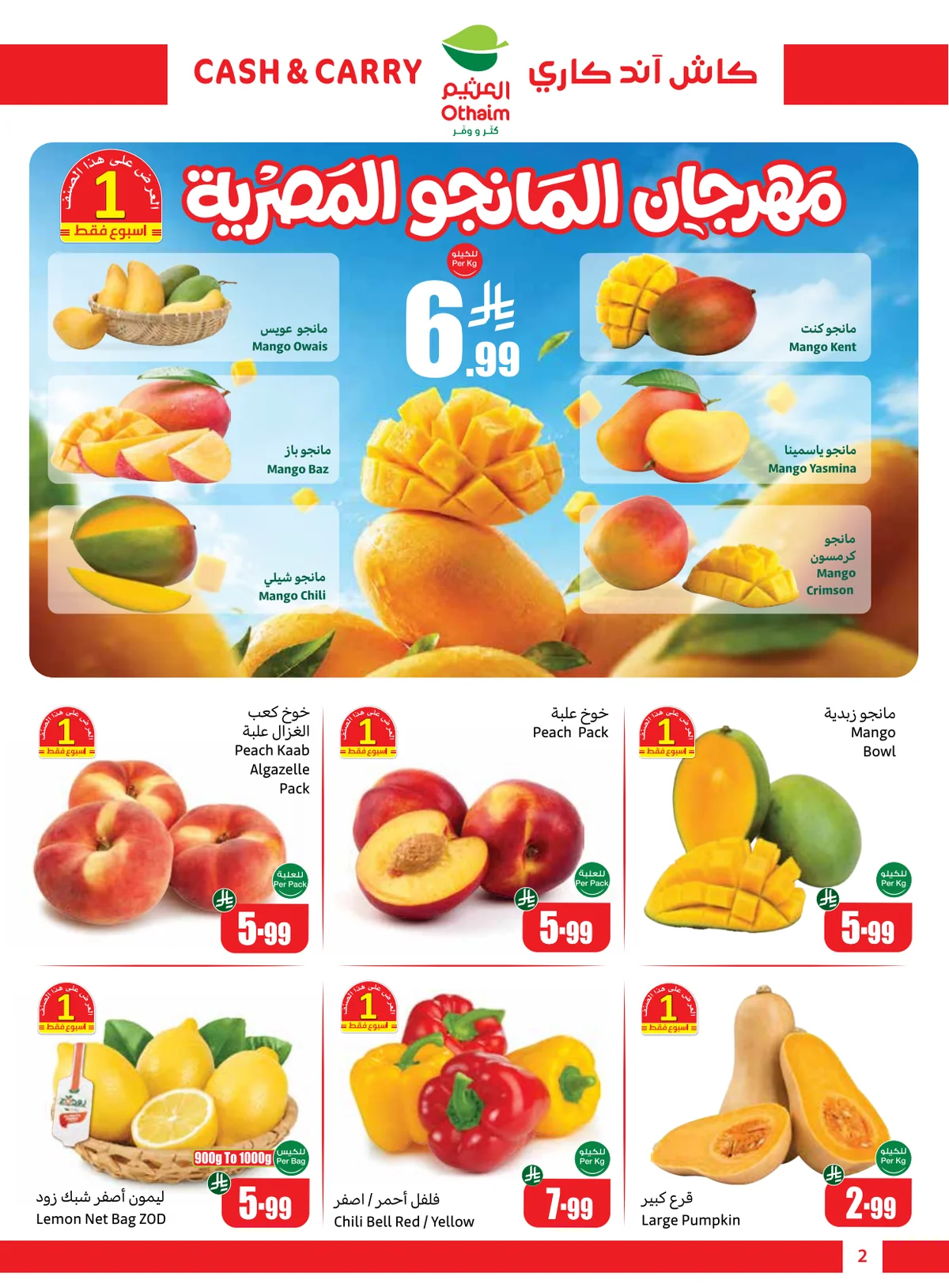 Othaim Markets — Cash and Carry · page 2