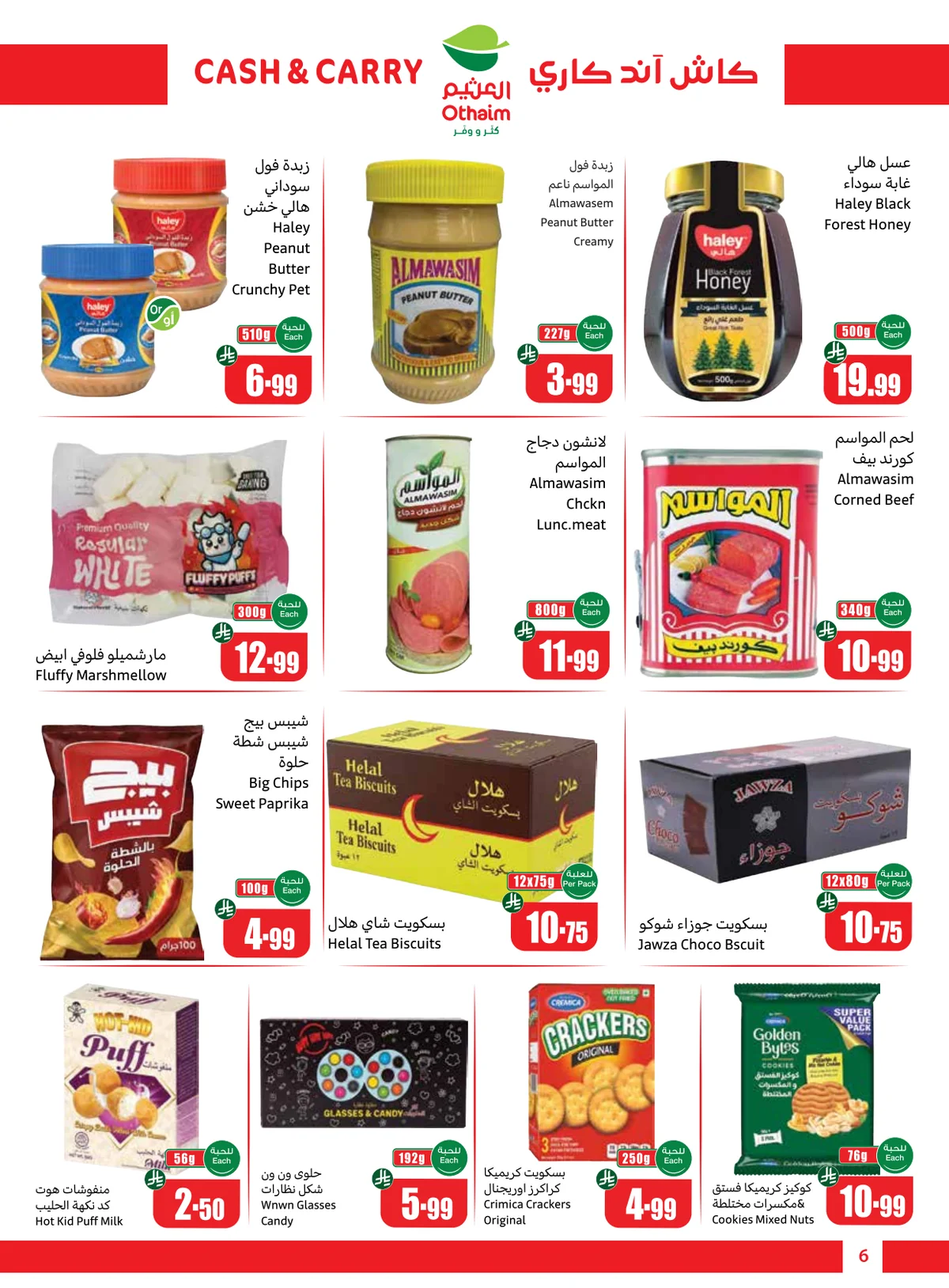 Othaim Markets — Cash and Carry · page 6