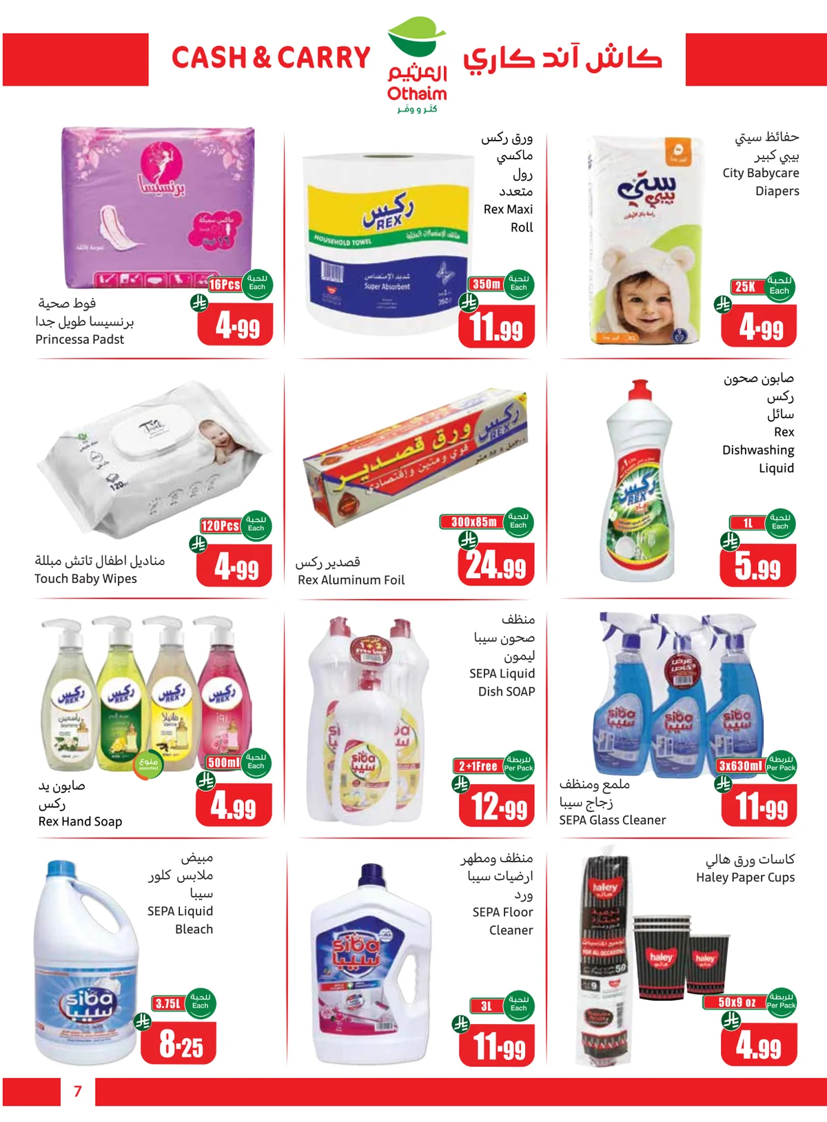 Othaim Markets — Cash and Carry · page 7
