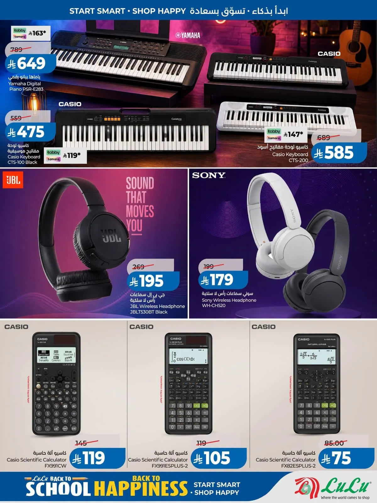 Lulu Hypermarket — Back to School · page 18