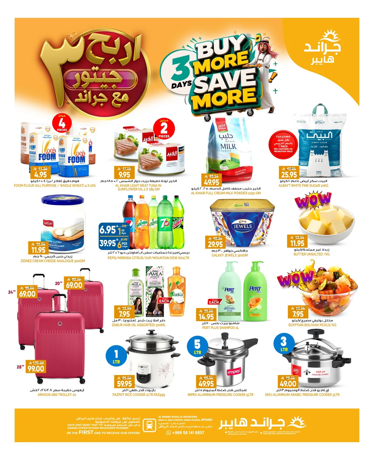 Grand Hyper — Fresh Deals · page 19