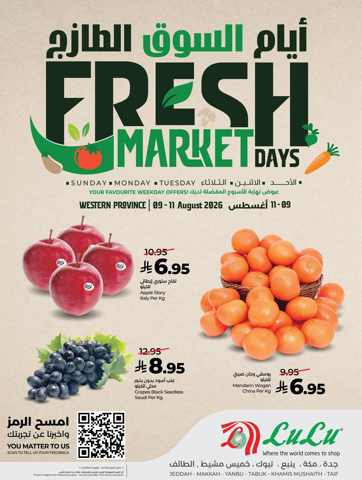 Lulu Hypermarket — Fresh Market Days · page 1