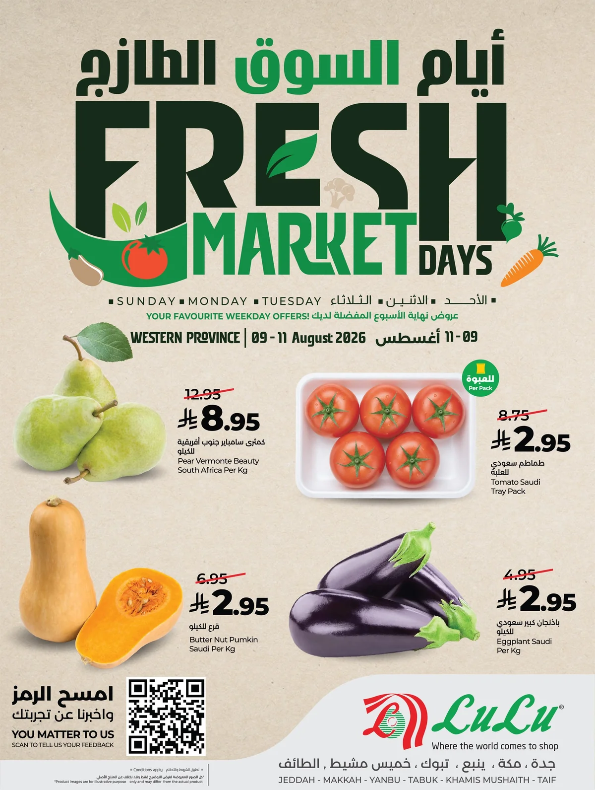 Lulu Hypermarket — Fresh Market Days · page 3