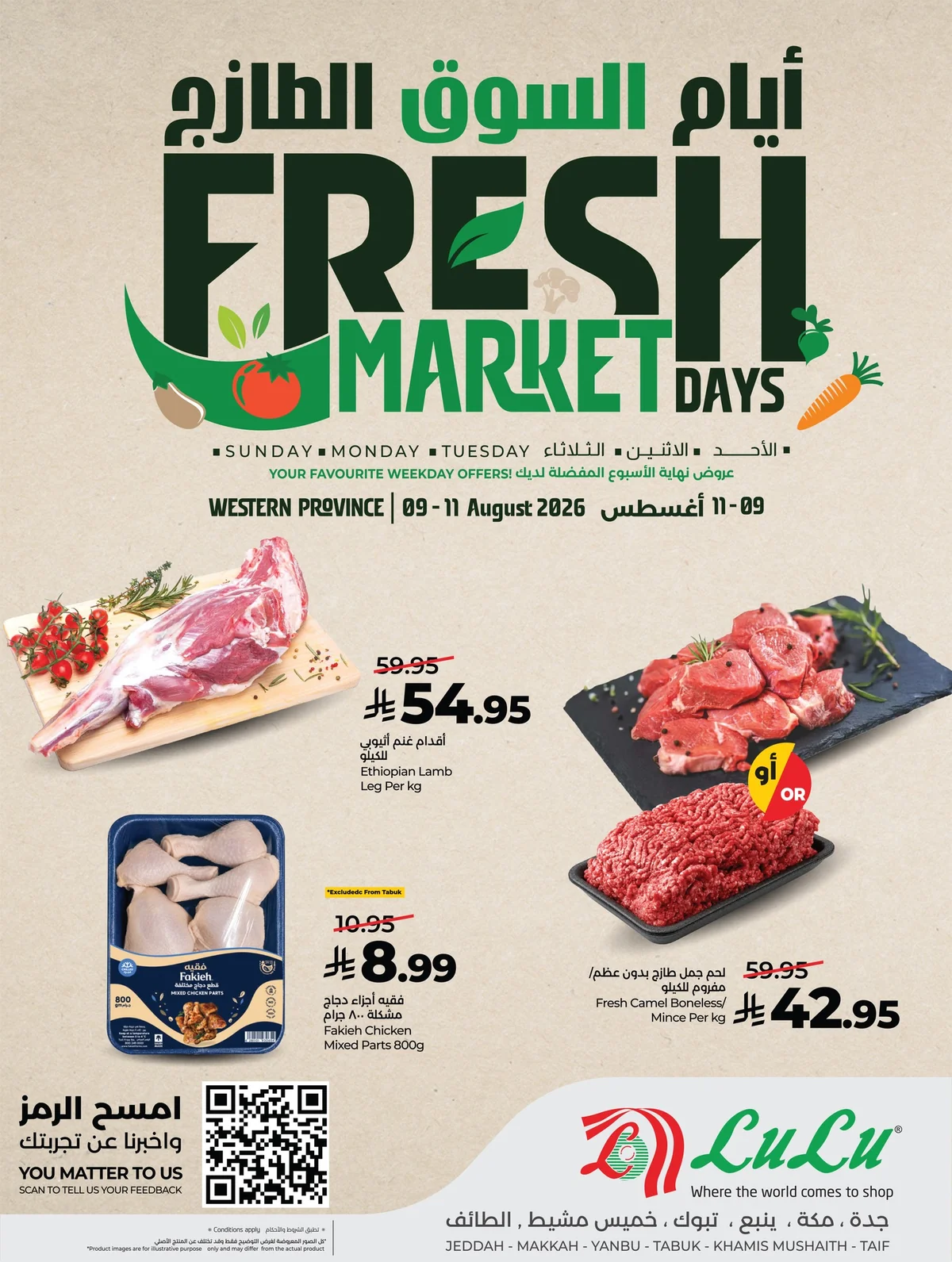 Lulu Hypermarket — Fresh Market Days · page 7