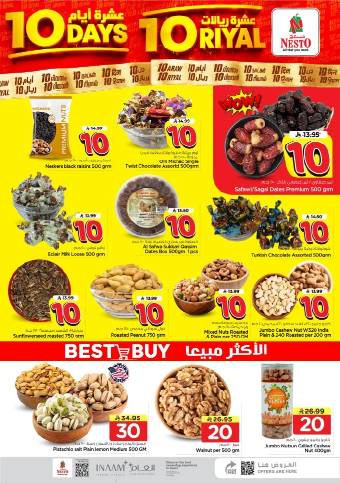 Nesto Saudi — 10 Riyal Deals · page 4