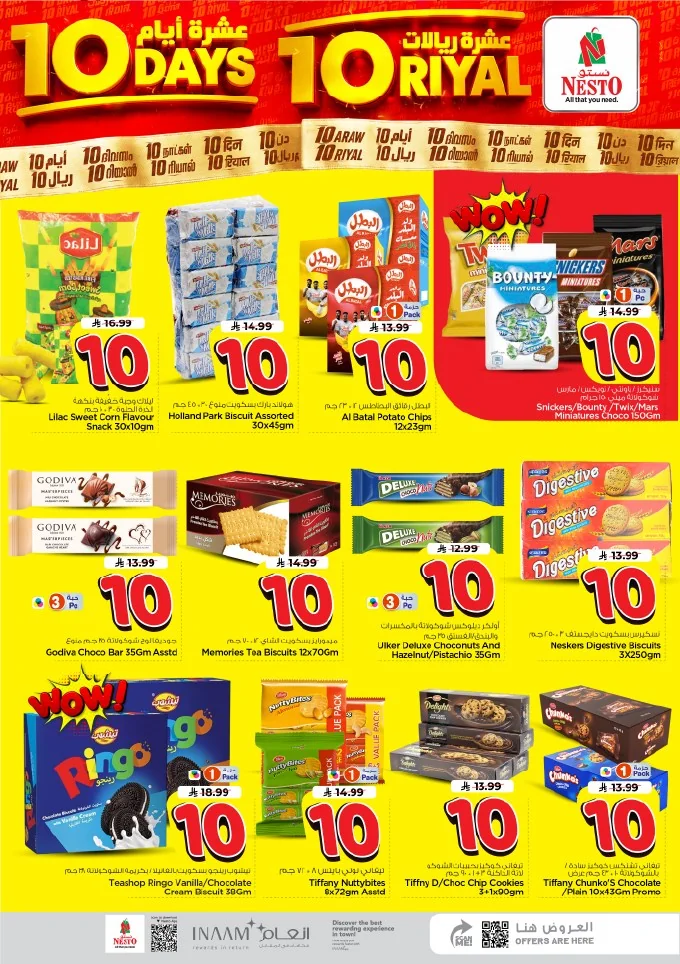 Nesto Saudi — 10 Riyal Deals · page 8