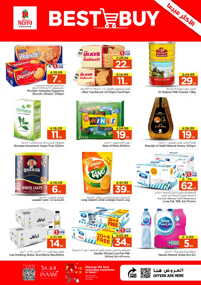 Nesto Saudi — 10 Riyal Deals · page 10