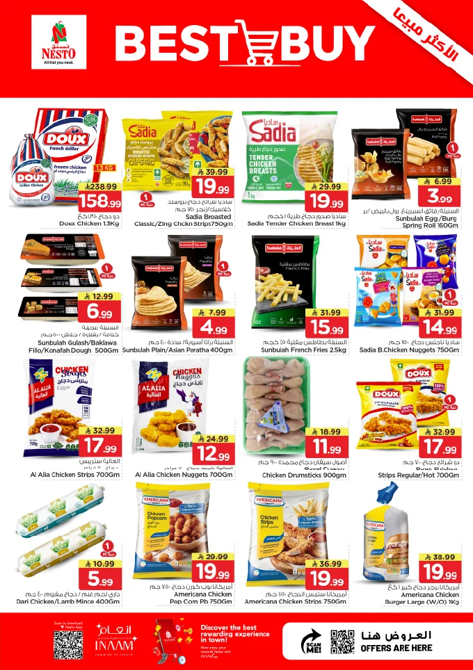 Nesto Saudi — 10 Riyal Deals · page 12