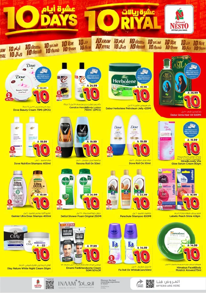 Nesto Saudi — 10 Riyal Deals · page 14