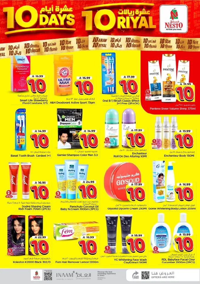 Nesto Saudi — 10 Riyal Deals · page 18