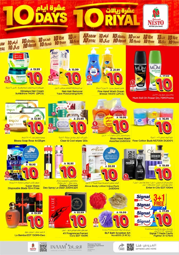 Nesto Saudi — 10 Riyal Deals · page 19