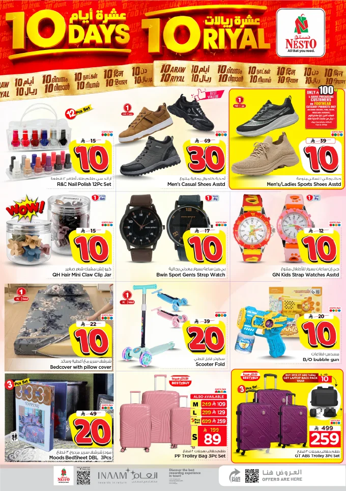 Nesto Saudi — 10 Riyal Deals · page 26