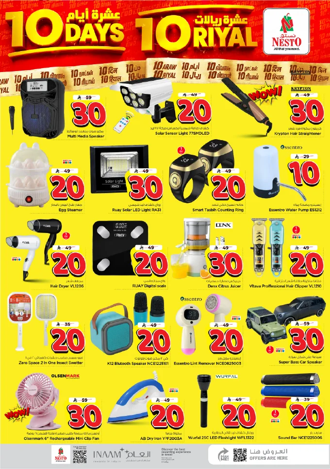 Nesto Saudi — 10 Riyal Deals · page 27