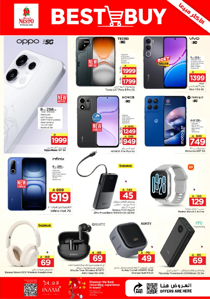 Nesto Saudi — 10 Riyal Deals · page 31