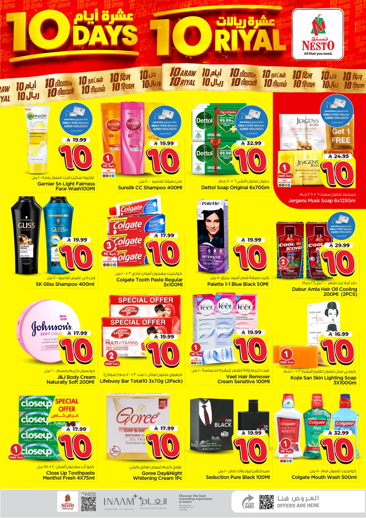 Nesto Saudi — The 10 Riyal Deals Are Here! · page 19