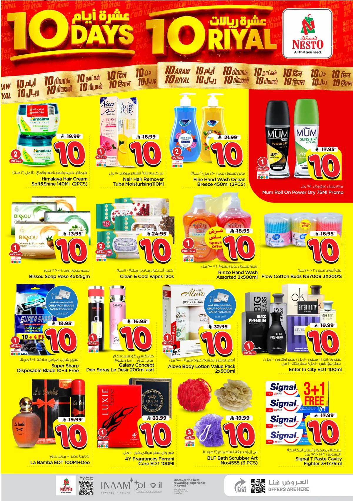 Nesto Saudi — The 10 Riyal Deals Are Here! · page 21