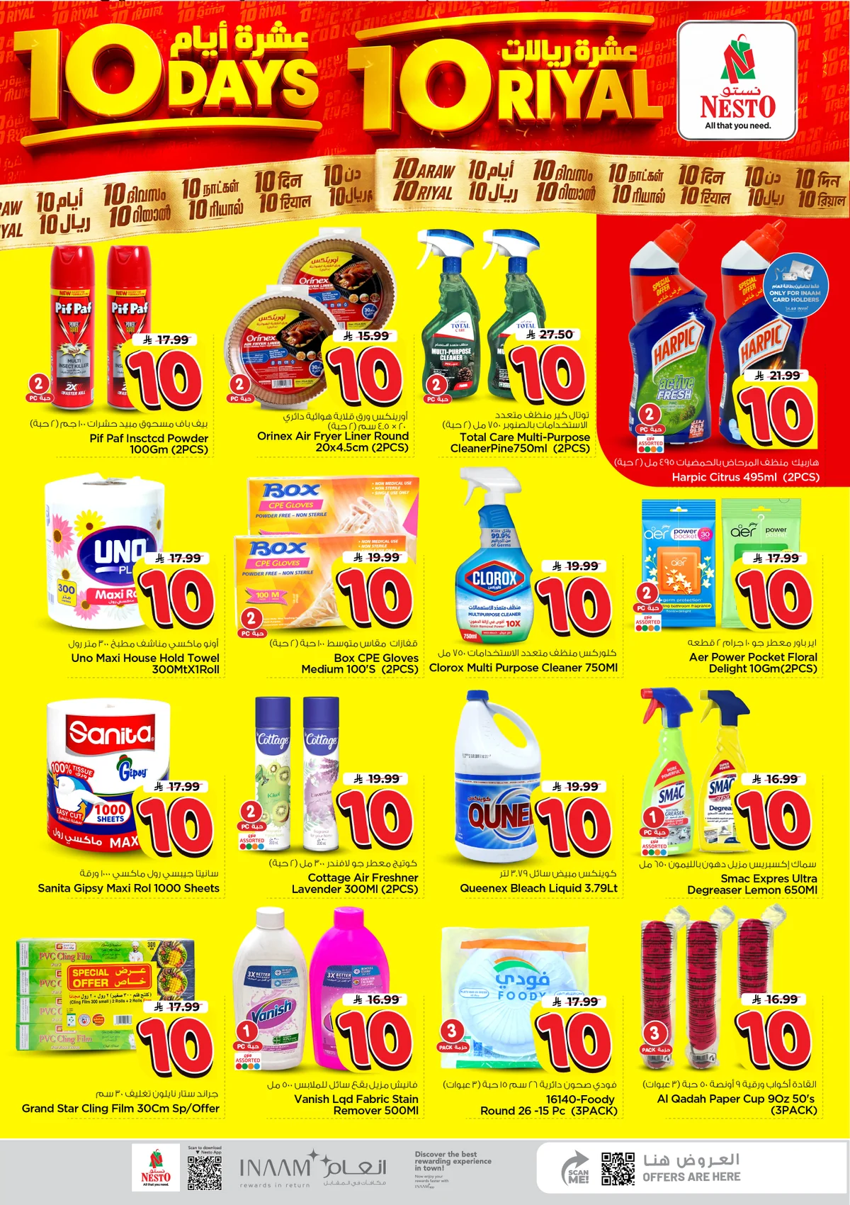 Nesto Saudi — The 10 Riyal Deals Are Here! · page 25
