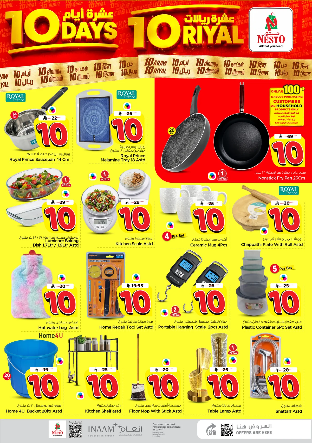 Nesto Saudi — The 10 Riyal Deals Are Here! · page 28