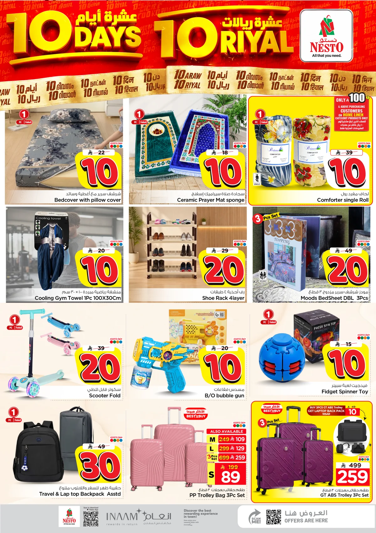 Nesto Saudi — The 10 Riyal Deals Are Here! · page 30