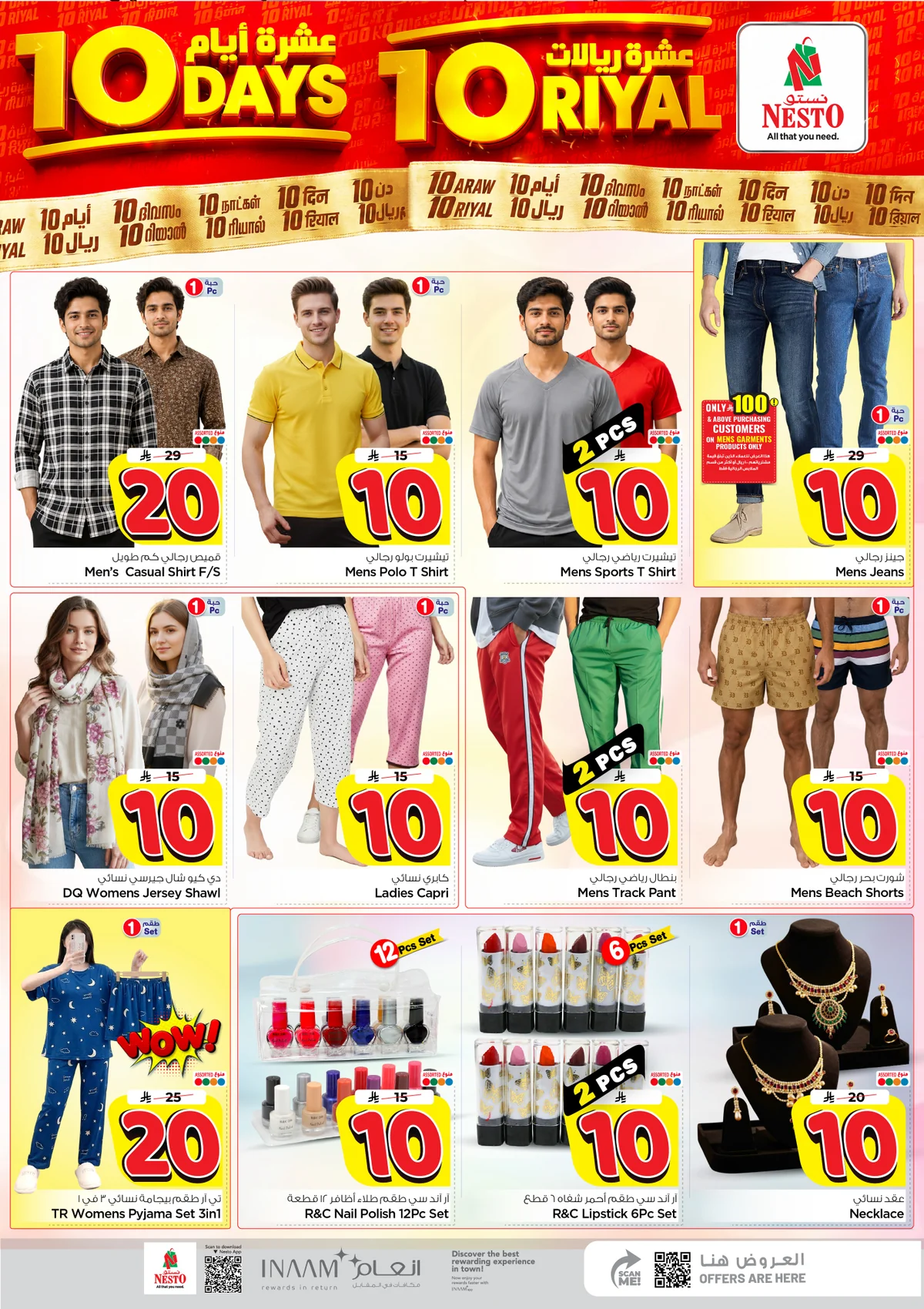 Nesto Saudi — The 10 Riyal Deals Are Here! · page 32