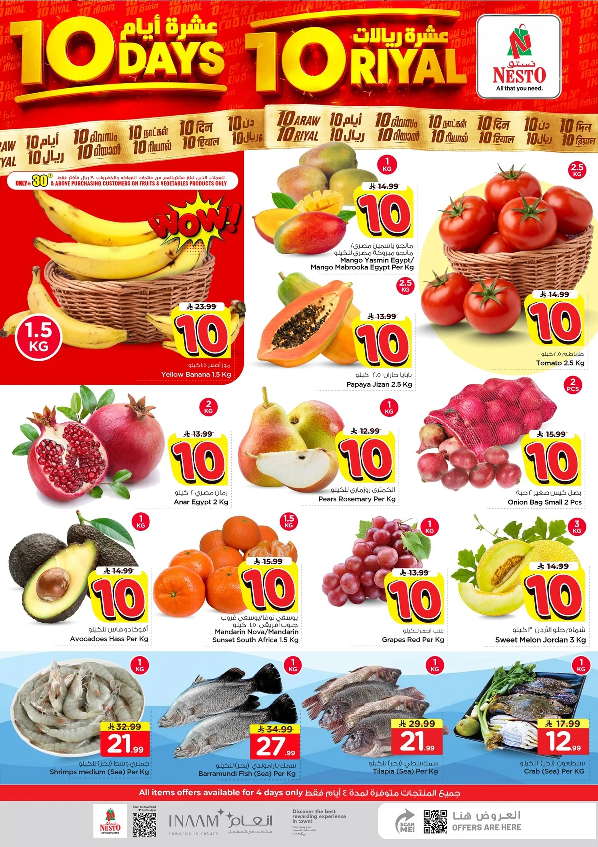 Nesto Saudi — 10 Days 10 Riyals · page 2