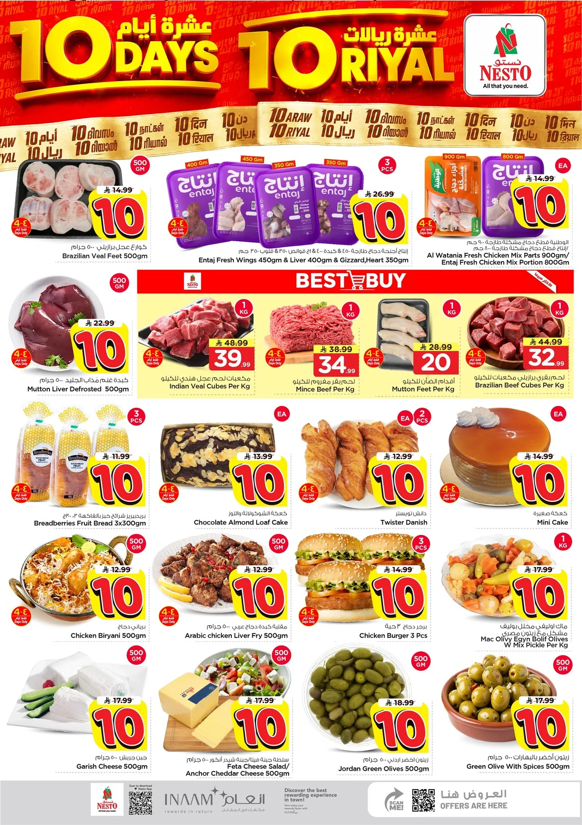 Nesto Saudi — 10 Days 10 Riyals · page 3