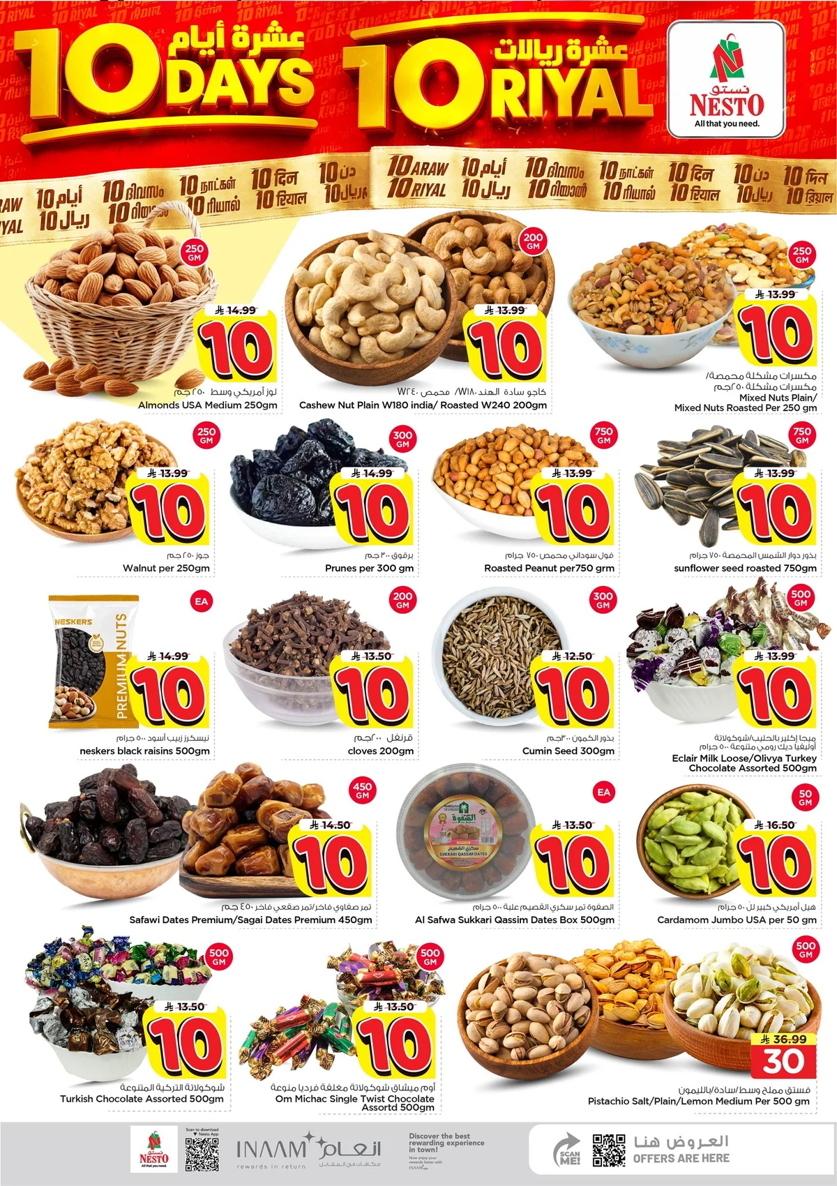 Nesto Saudi — 10 Days 10 Riyals · page 4