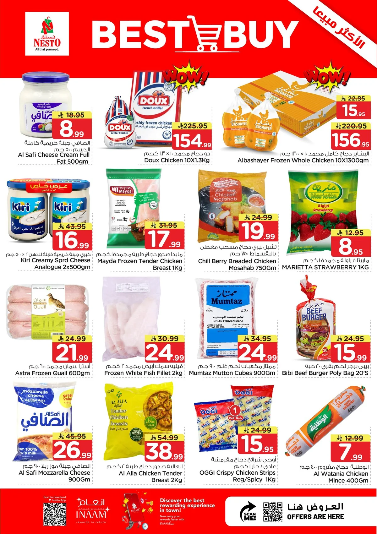 Nesto Saudi — 10 Days 10 Riyals · page 10