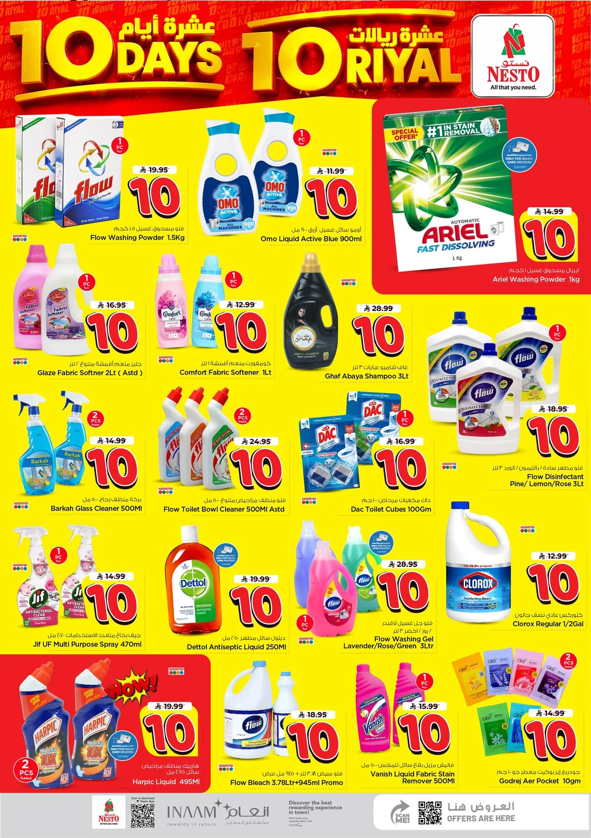 Nesto Saudi — 10 Days 10 Riyals · page 11