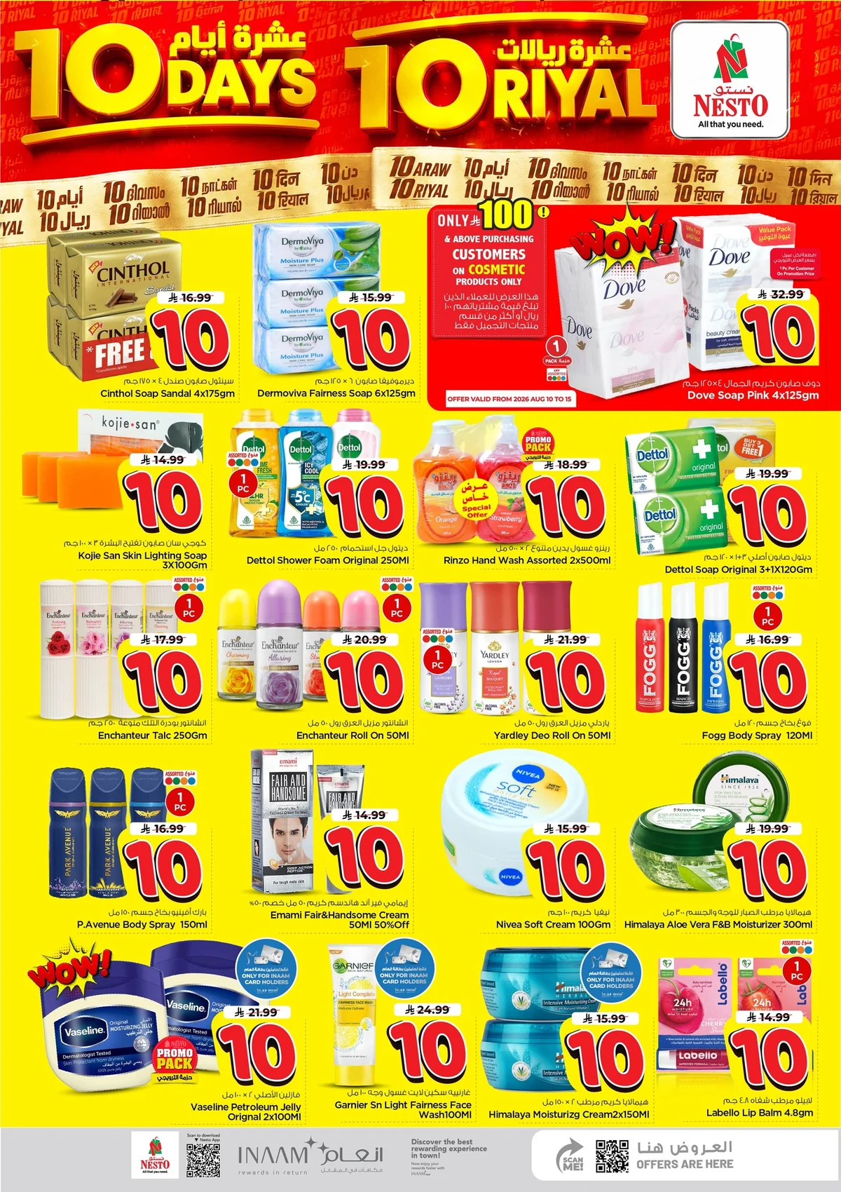 Nesto Saudi — 10 Days 10 Riyals · page 13