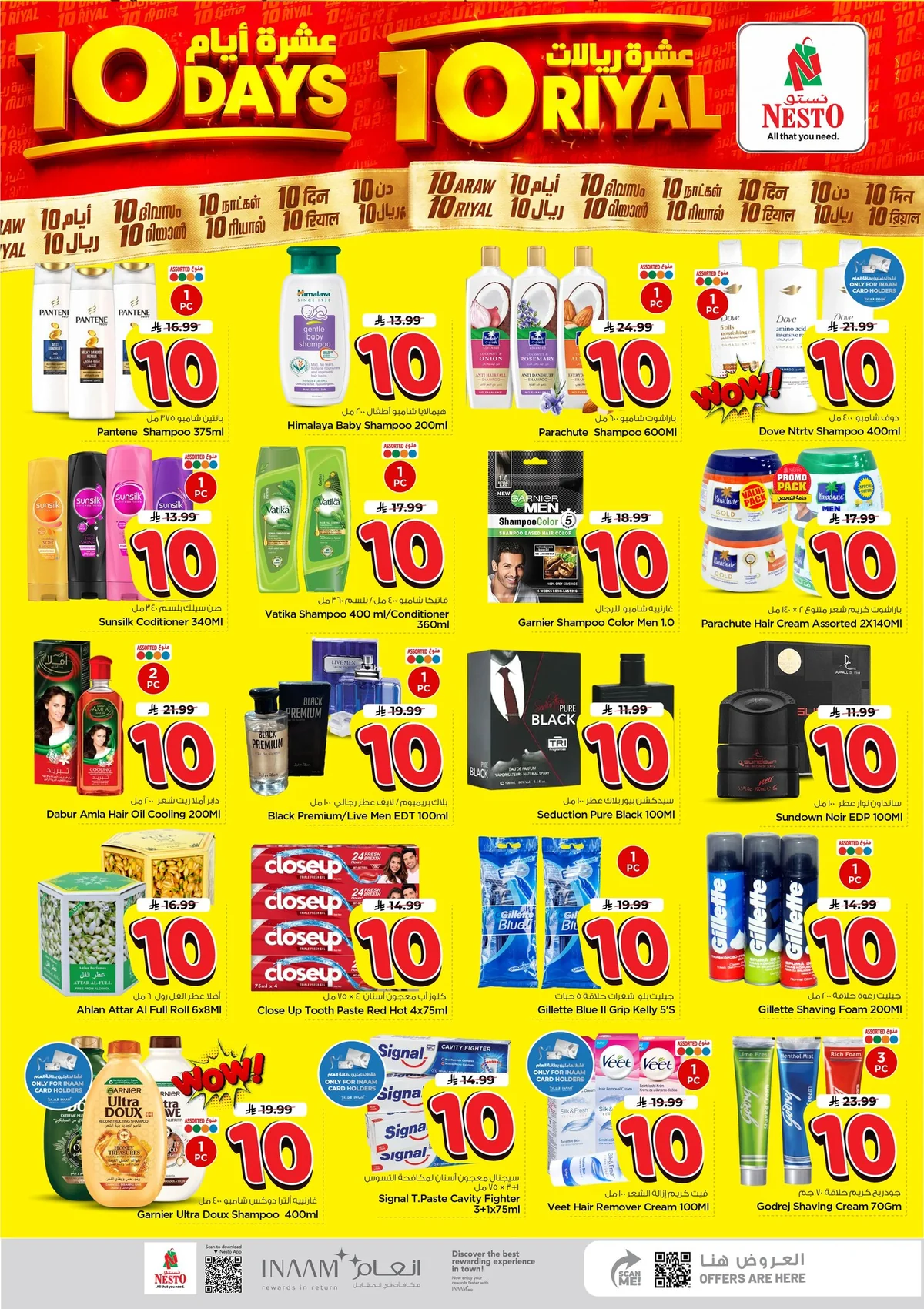 Nesto Saudi — 10 Days 10 Riyals · page 14