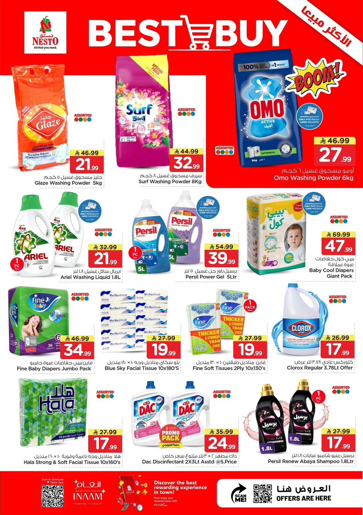 Nesto Saudi — 10 Days 10 Riyals · page 15