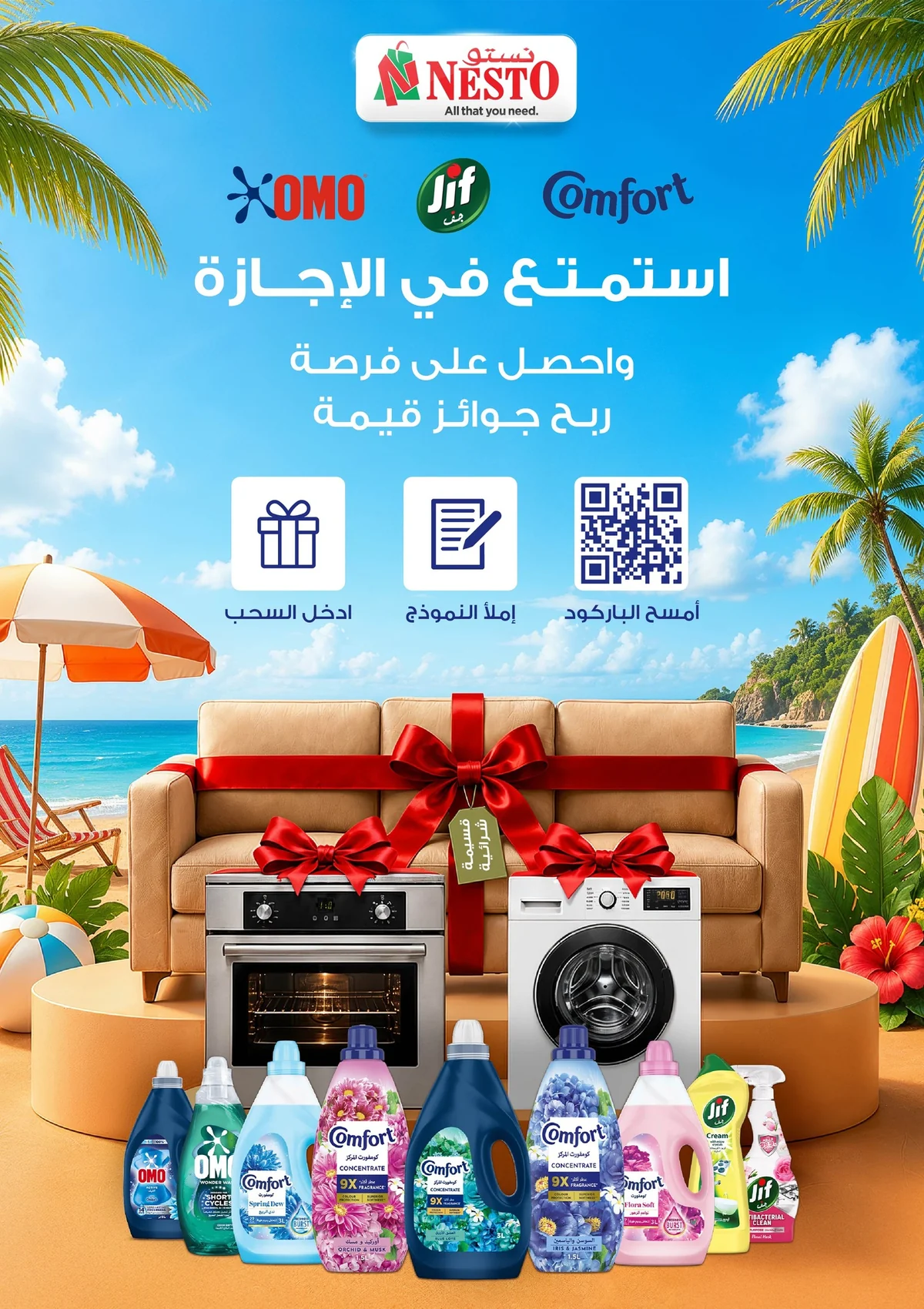 Nesto Saudi — 10 Days 10 Riyals · page 16