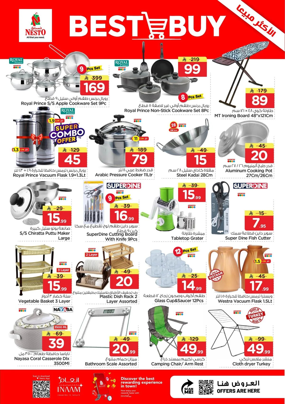 Nesto Saudi — 10 Days 10 Riyals · page 18