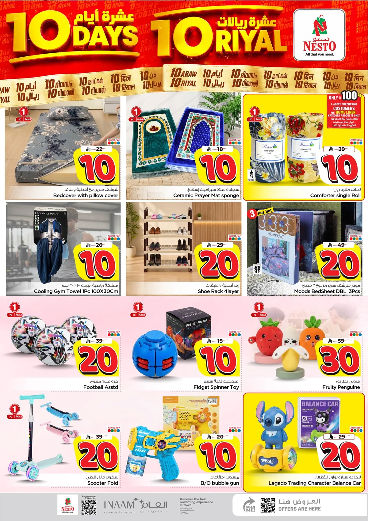 Nesto Saudi — 10 Days 10 Riyals · page 23