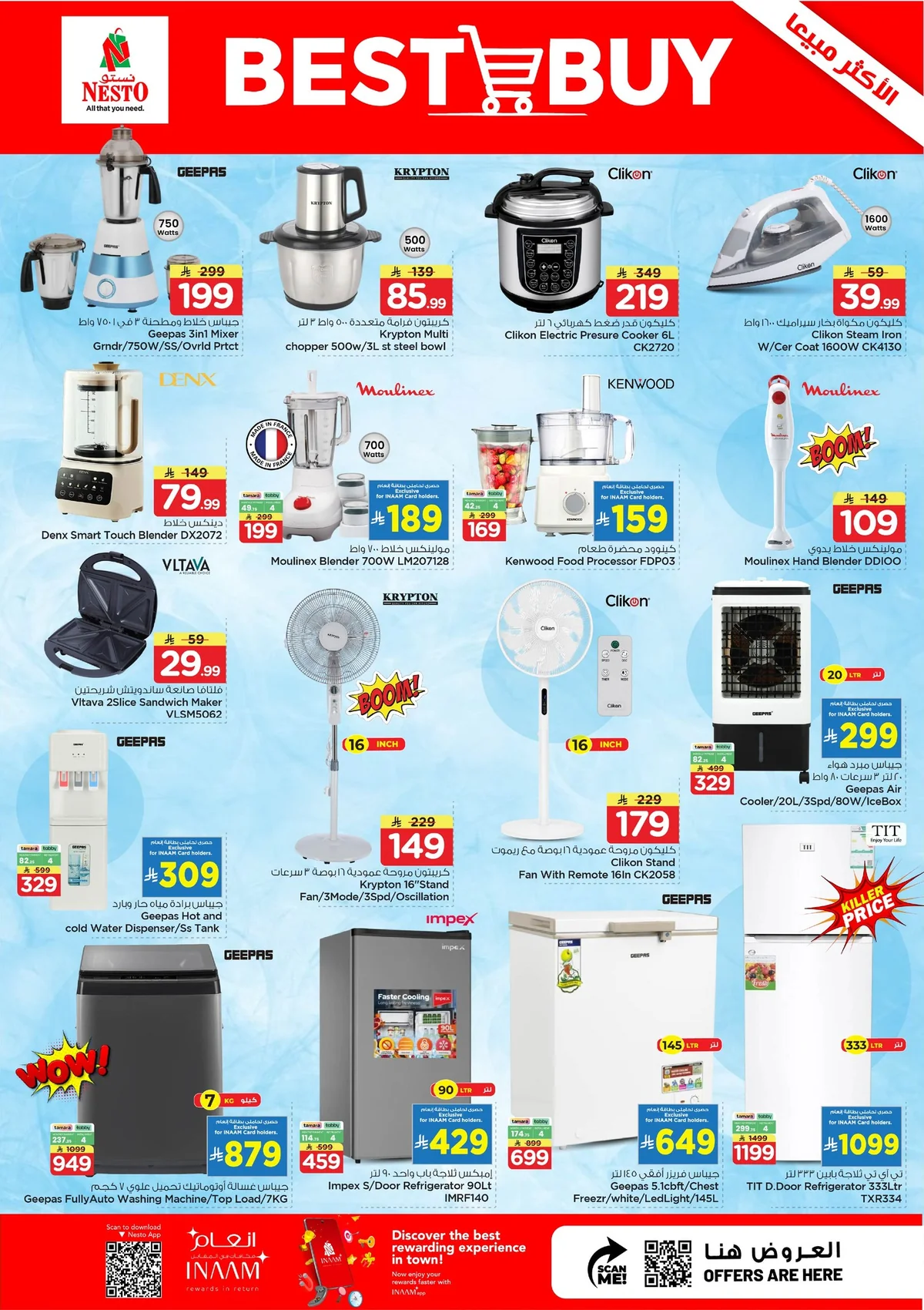 Nesto Saudi — 10 Days 10 Riyals · page 26