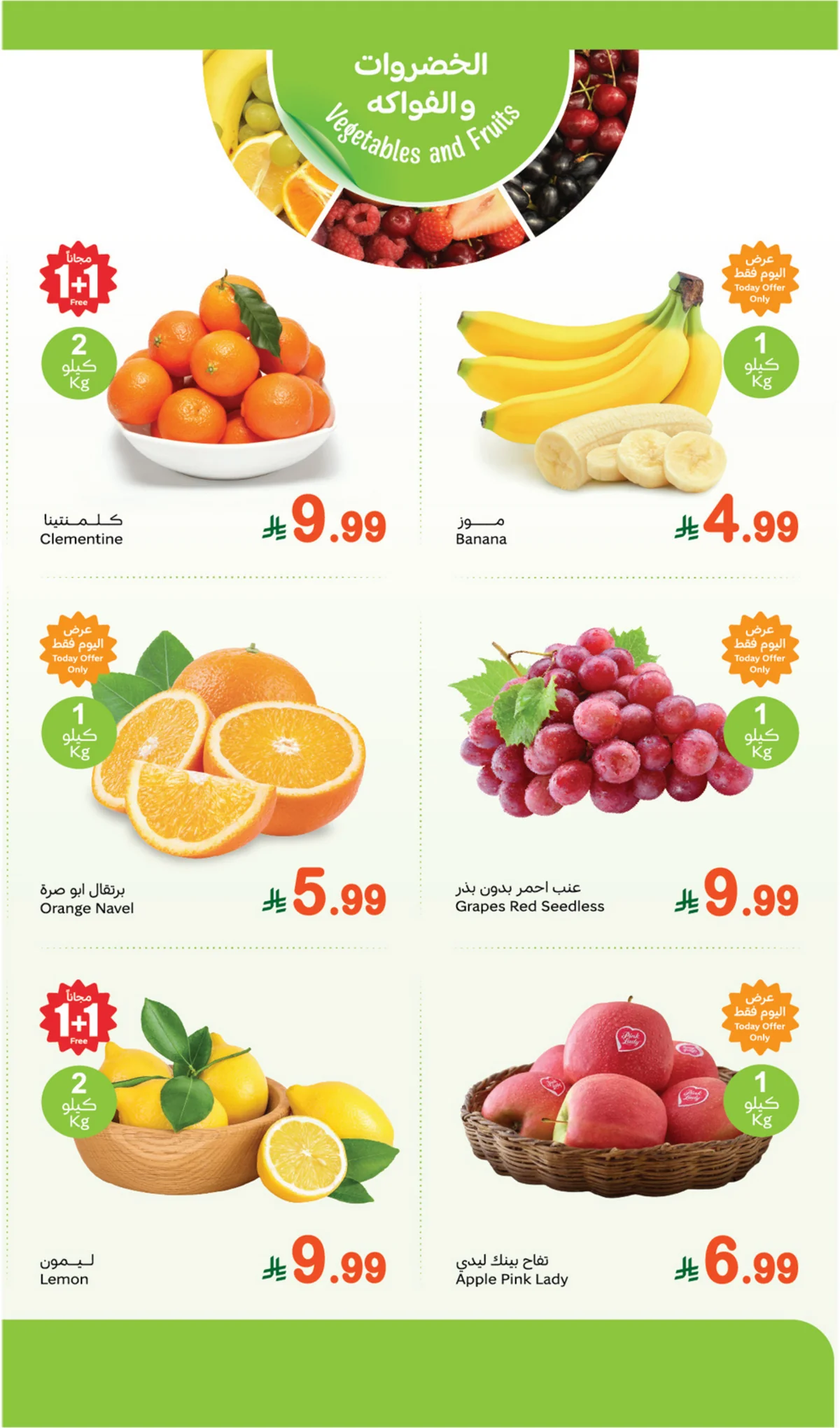 Othaim Markets — Fresh Offers: Buy 1 Get 1 Free! · page 2