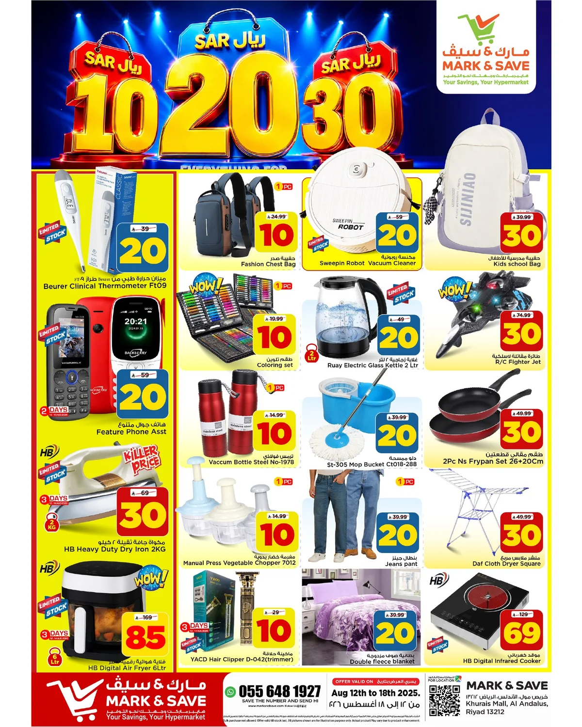 Mark An Saif — 10, 20, 30 Deal is Back! · page 14