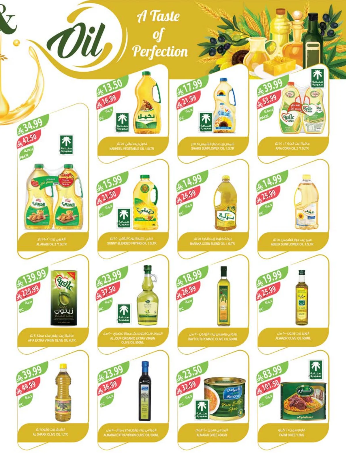 Farm Superstores — Farm Superstores Back to School Offers · page 12
