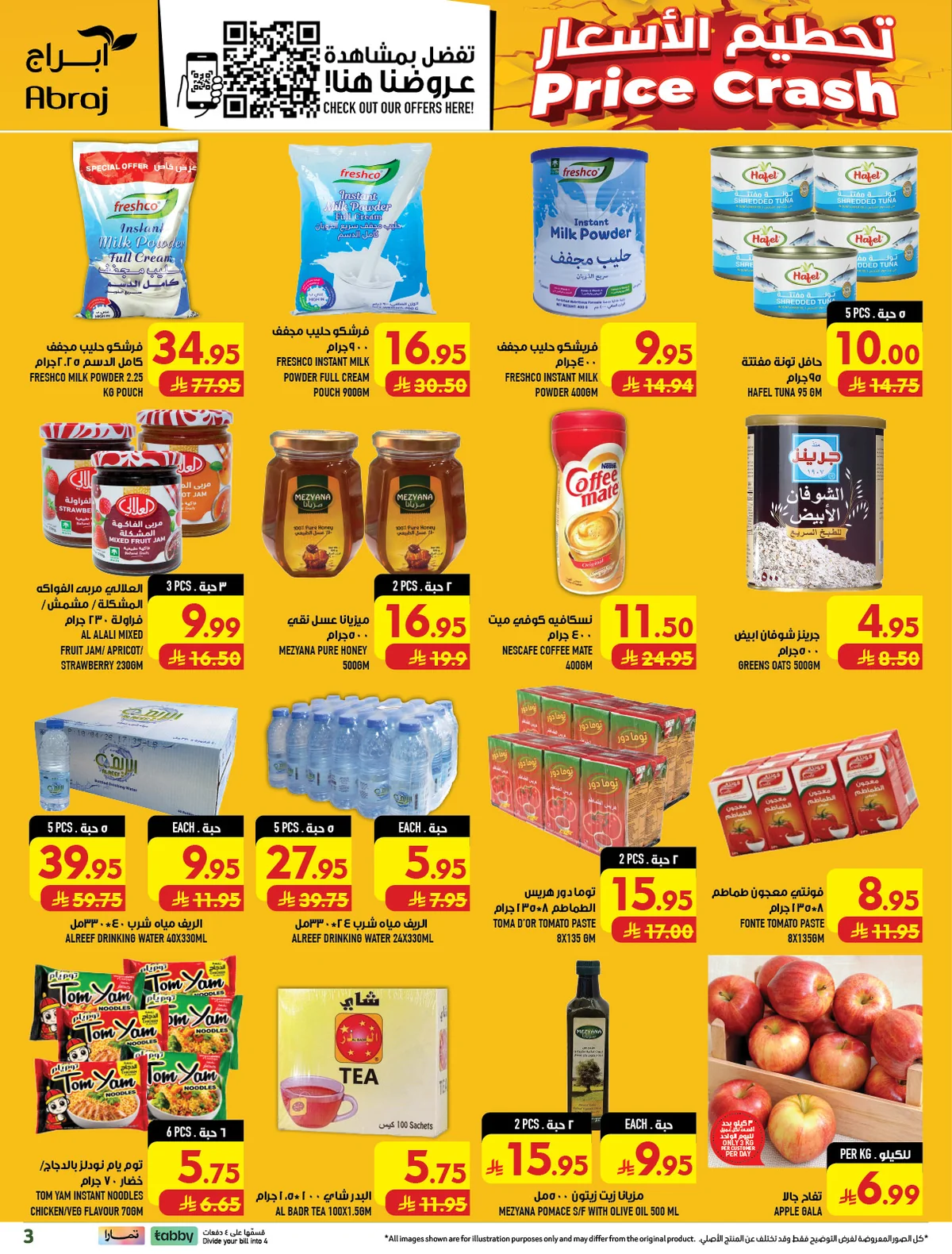 abraj hypermarket — India & Pakistan Festival · page 3