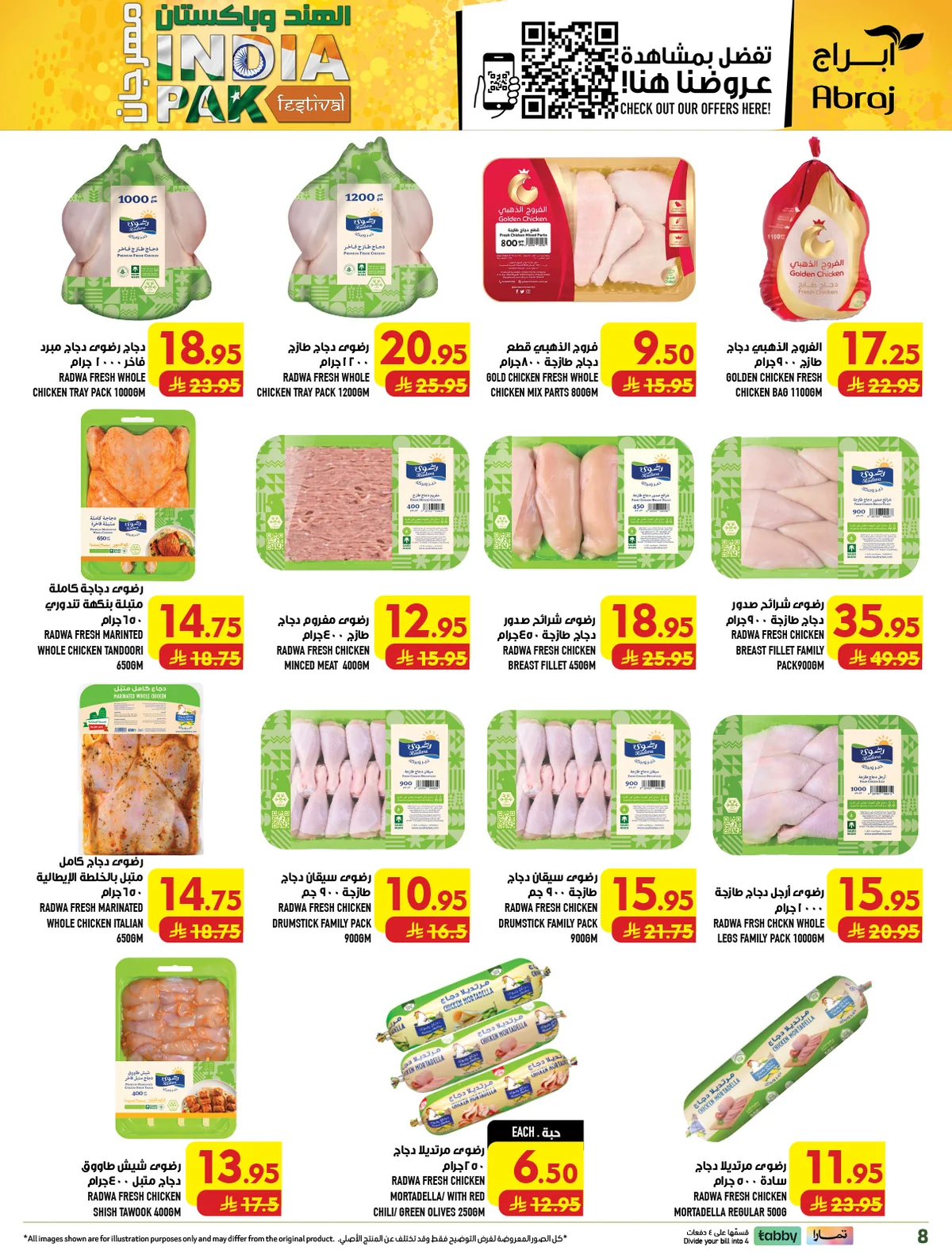 abraj hypermarket — India & Pakistan Festival · page 8